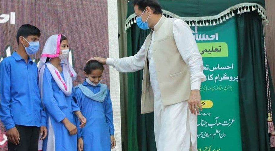 وزیر اعظم عمران خان نے مستحق گھرانوں کیلئے اسکول وظائف اسکیم کا اجراء کردیا