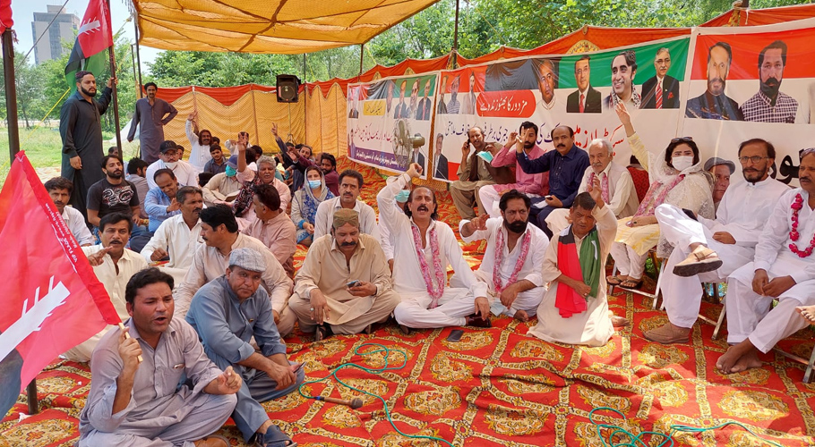 ملازمین کی برطرف کے خلاف پی پی سٹی ونگ اور الائیڈ ونگز کے عہدیداروں کا احتجاج