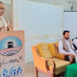 طلبہ کو چاہیے کہ اپنے ذوق اور رجحان کو دیکھتے ہوئے مستقبل کی تیاری کریں، پروفیسر سلیم مغل