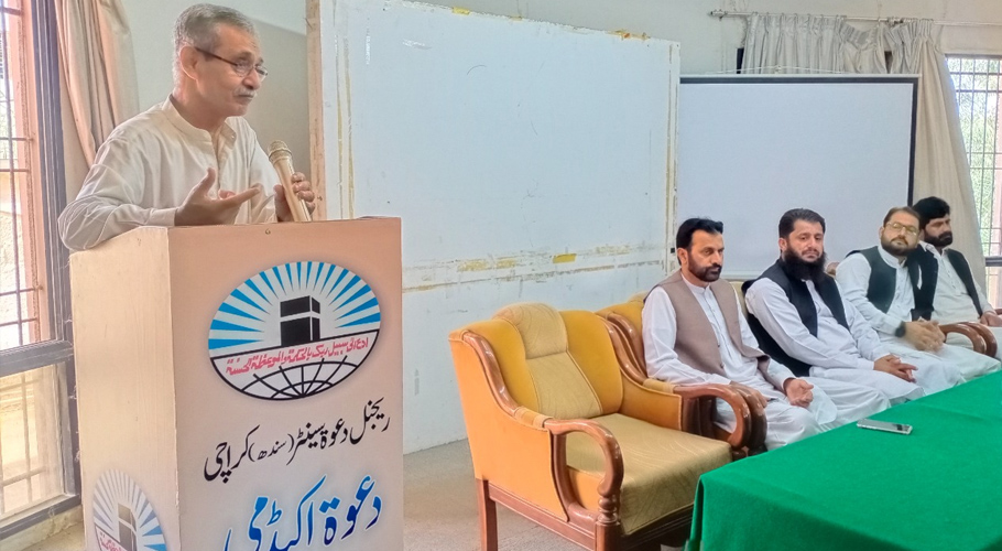 طلبہ کو چاہیے کہ اپنے ذوق اور رجحان کو دیکھتے ہوئے مستقبل کی تیاری کریں، پروفیسر سلیم مغل