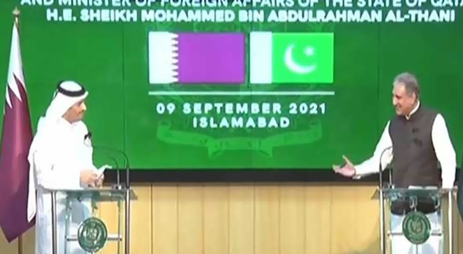 افغانستان میں تعمیری کردار جاری رکھنے پرپاکستان او ر قطر کا اتفاق