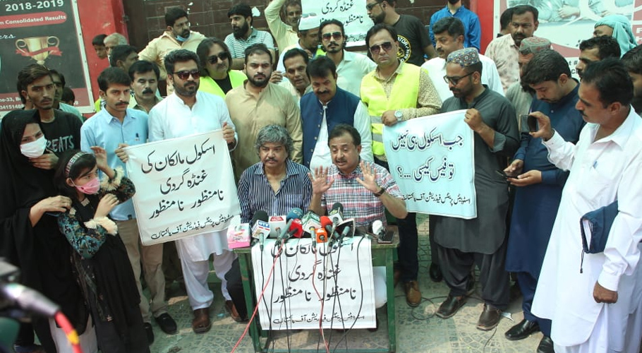 نجی اسکول انتظامیہ کا طالبہ پر تشدد، ورثا کا احتجاج، حلیم عادل شیخ کی مظاہرے میں شرکت