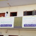 جامعہ اردو مستقل وائس چانسلرکے حق میں ملازمین نے بینرز لہرا دیئے