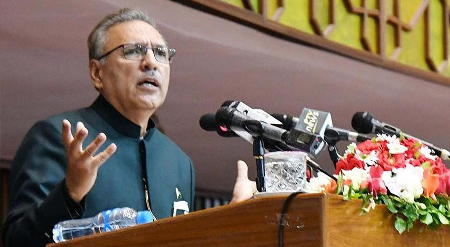 صدرِ مملکت عارف علوی پارلیمنٹ کے مشترکہ اجلاس سے خطاب آج کریں گے
