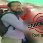 فیس کیلئے بچوں اور والدین پر تشدد کا الزام، نجی اسکول کی رجسٹریشن منسوخ