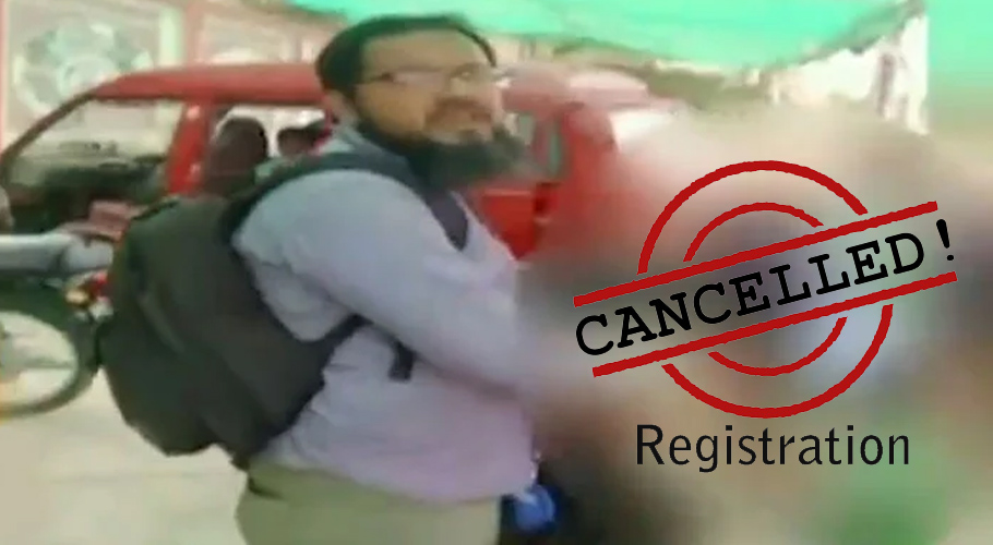 فیس کیلئے بچوں اور والدین پر تشدد کا الزام، نجی اسکول کی رجسٹریشن منسوخ