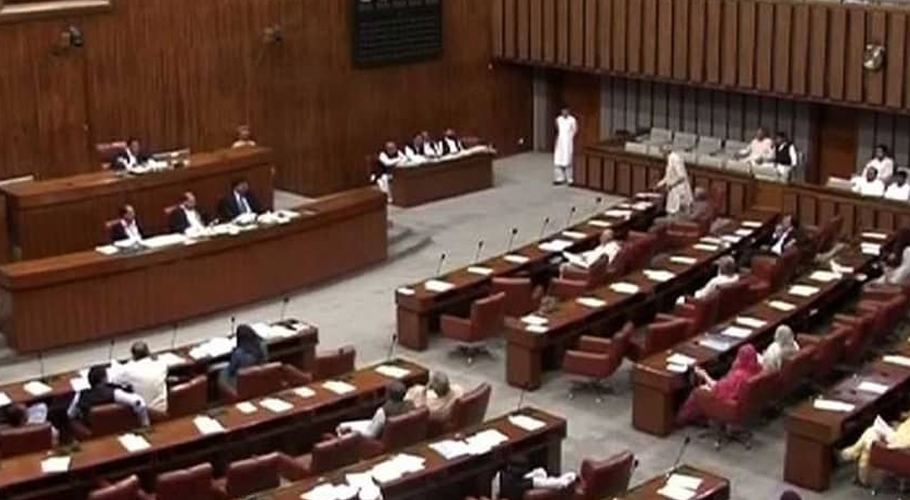 Govt passed the SBP Amendment Bill in Senate