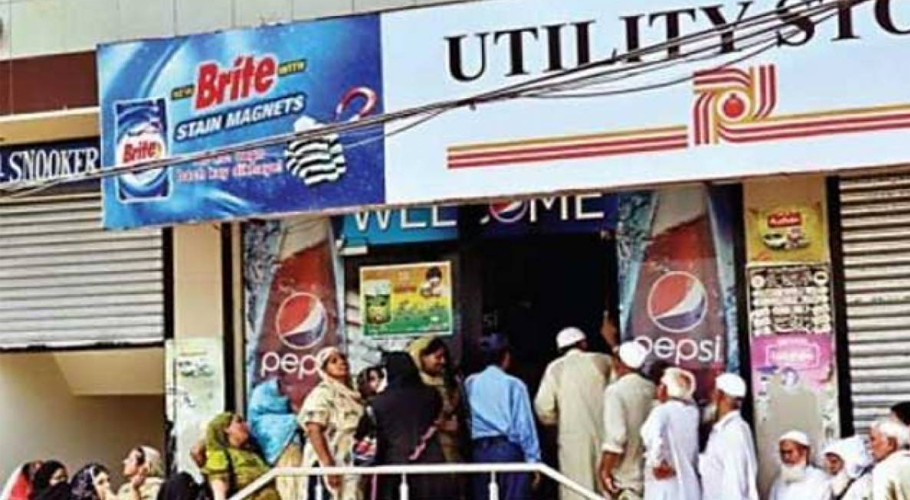 یوٹیلیٹی اسٹورز پراشیائے ضروریہ کی قیمتوں میں غیر معمولی اضافہ