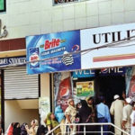 سپریم کورٹ نے یوٹیلیٹی اسٹورز کے 441ملازمین برطرف کرنے کا حکم دیدیا