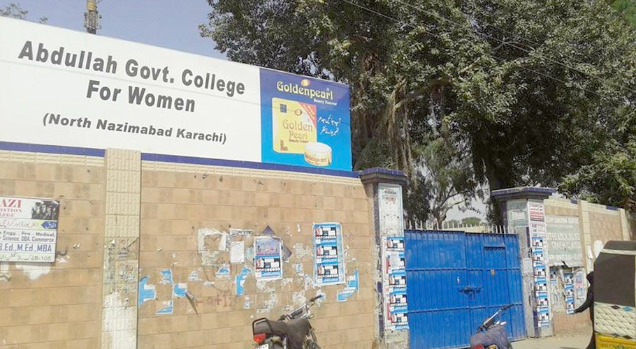 Inquiry committee meeting could not be held in Nazimabad Girls College