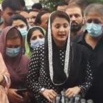 Maryam Nawaz's request to file another petition in the Avonfield case