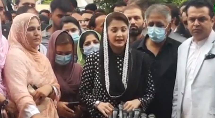 Maryam Nawaz's request to file another petition in the Avonfield case