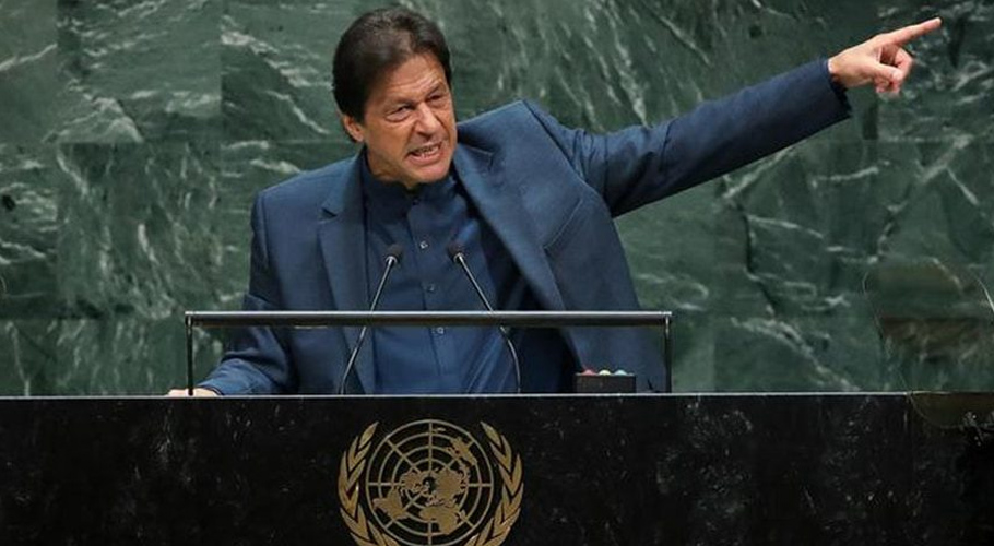 وزیر اعظم عمران خان اقوامِ متحدہ کی جنرل اسمبلی سے خطاب آج کریں گے