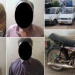 اے وی ایل سی کی کامیاب کارروائیاں، 3 کار لفٹرز اور 2 موٹرسائیکل لفٹرز گرفتار