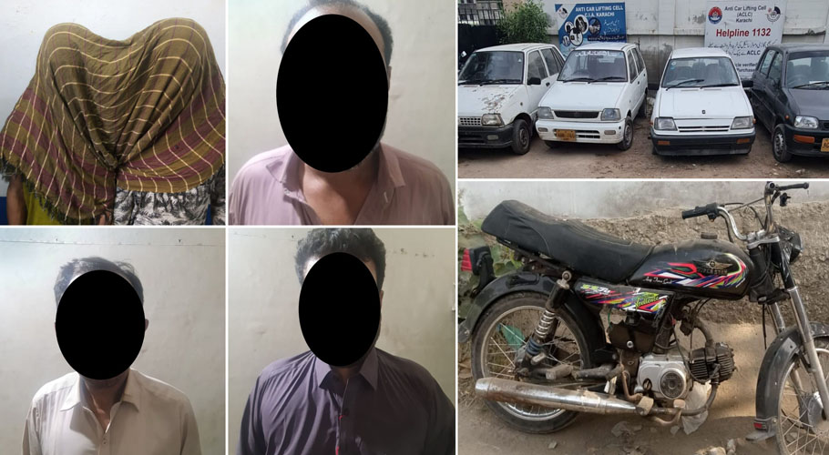 اے وی ایل سی کی کامیاب کارروائیاں، 3 کار لفٹرز اور 2 موٹرسائیکل لفٹرز گرفتار