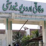 جامعہ اردو سینیٹ اجلاس میں متنازعہ افسر ڈاکٹر صارم کو پروفیسر بنانے کیلئے کوششیں