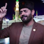 ابرار الحق نے عید میلاد النبیؐ کے موقع پر اپنی نئی نعت جاری کردی