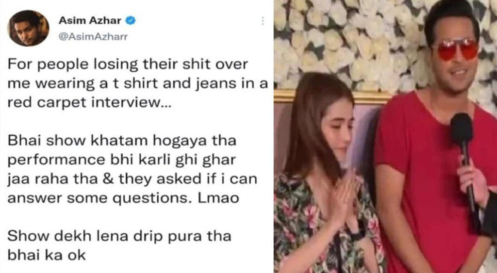 لکس اسٹائل ایوارڈز میں ٹی شرٹ پہننے پر تنقید، عاصم اظہر کا جوابی وار