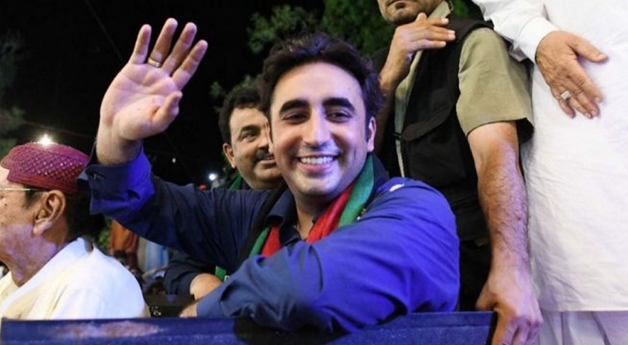 مہنگائی کے خلاف احتجاجی مظاہرہ تاریخی حیثیت کا حامل ہوگا، بلاول بھٹو
