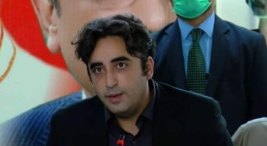 بلاول بھٹو زرداری