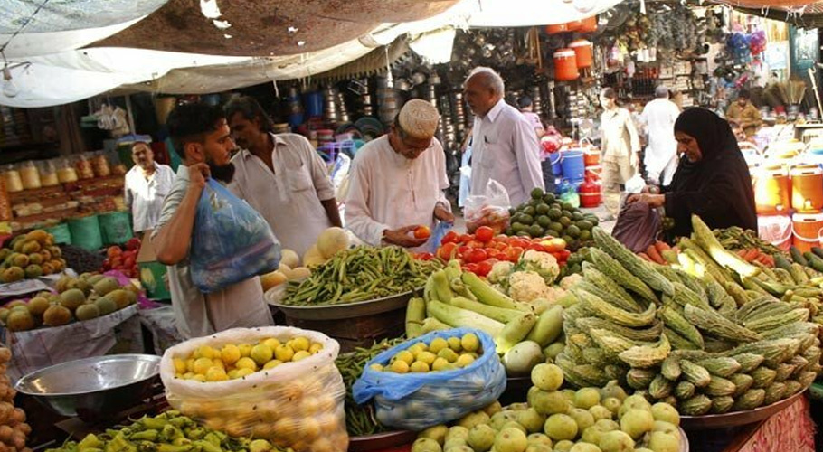 اشیائے ضروریہ