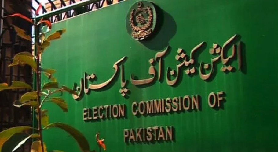 کراچی میں بلدیاتی انتخابات ملتوی کرنے کا فیصلہ
