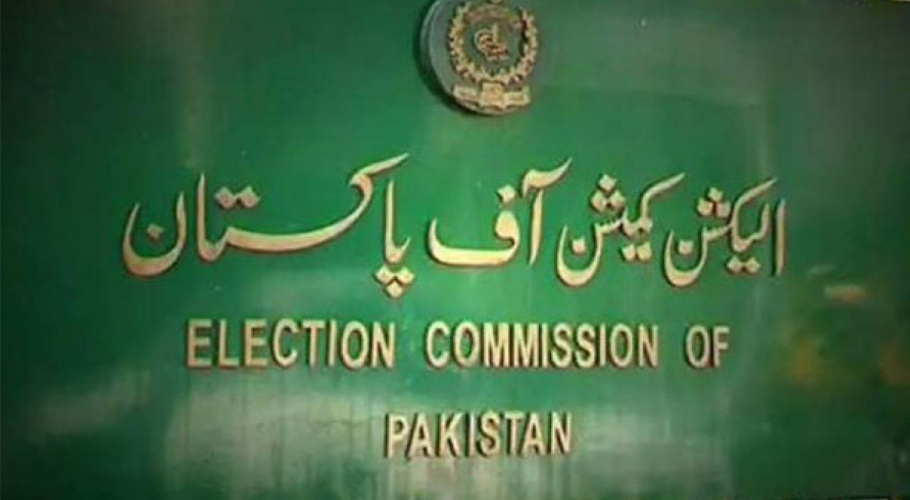 کالعدم تحریک لبیک پر پابندی کے معاملے پر الیکشن کمیشن کا بیان سامنے آگیا