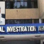ایف آئی اے نے EOBIکے افسرمحمد جمیل گرفتار کرلیا