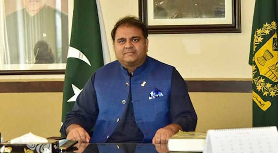 حکومت جلد چار اشیاء پر بڑے پیمانے پر ریلیف فراہم کرے گی، فواد چوہدری