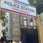چائے پتی کمپنی کے مالک کو ایک کروڑ روپے بھتے کی پرچی موصول، پولیس نے تفتیش شروع کردی