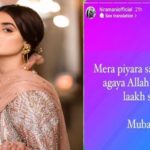Actress Hira Mani gets bashed for wishing SRK’s son on his bail grant
