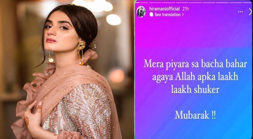 Actress Hira Mani gets bashed for wishing SRK’s son on his bail grant