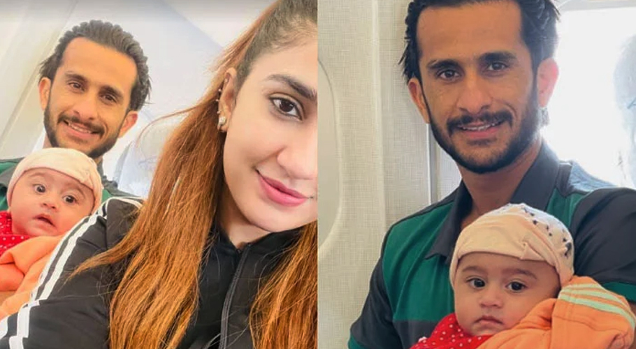 T20 ورلڈ کپ، حسن علی کی دوران پرواز اہلخانہ کے ہمراہ تصاویر وائرل