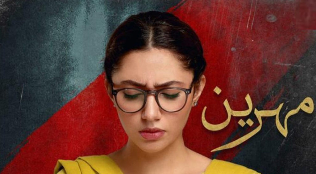 ڈرامہ سیریل ہم کہاں کے سچے تھے کی نئی قسط نشر نہ ہونے کی وجہ سامنے آگئی