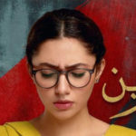 ڈرامہ سیریل ہم کہاں کے سچے تھے کی نئی قسط نشر نہ ہونے کی وجہ سامنے آگئی