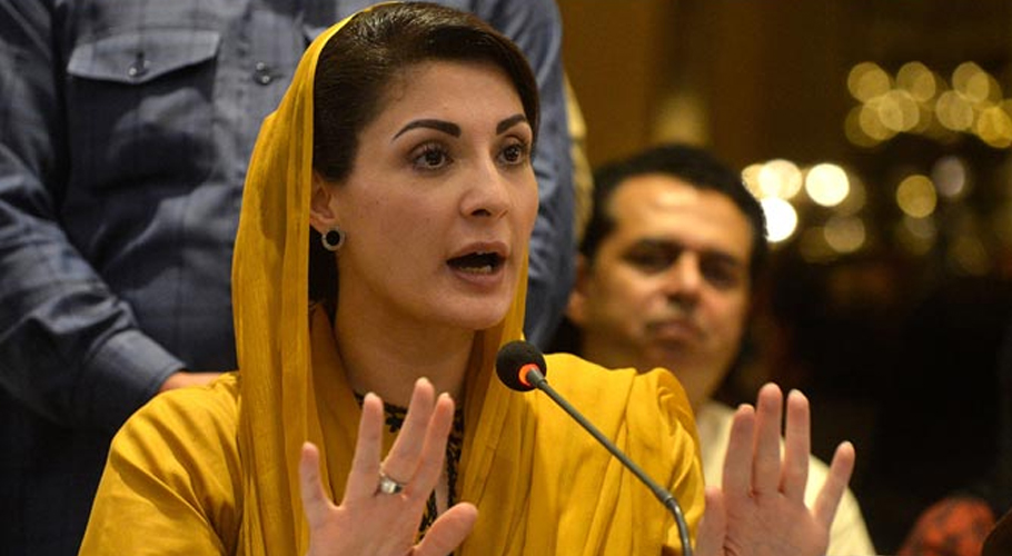 Maryam Nawaz withdraws passport return plea