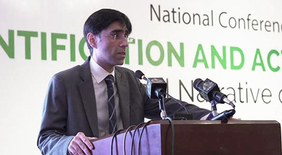 موثر قومی بیانیے کی تشکیل کے لئے اداروں میں ہم آہنگی کی ضرورت ہے، معید یوسف