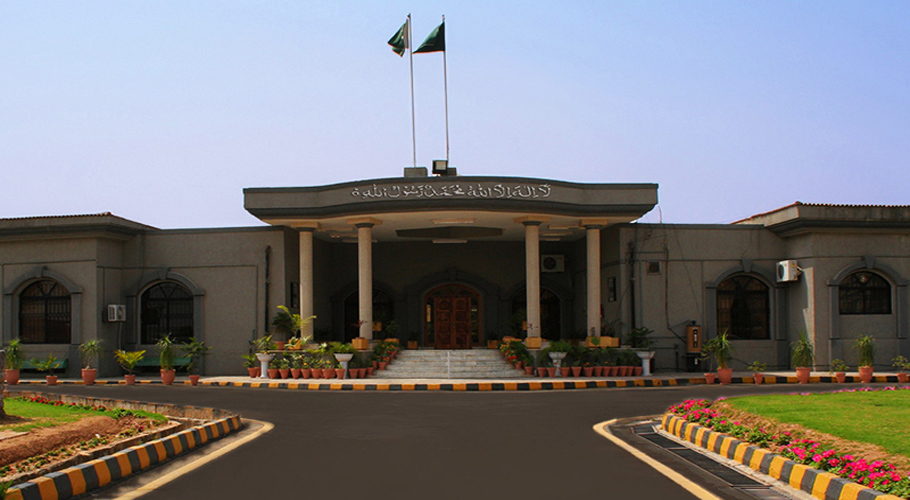 نیب آرڈیننس کو غیر قانونی قرار دیا جائے۔اسلام آباد ہائیکورٹ میں درخواست دائر