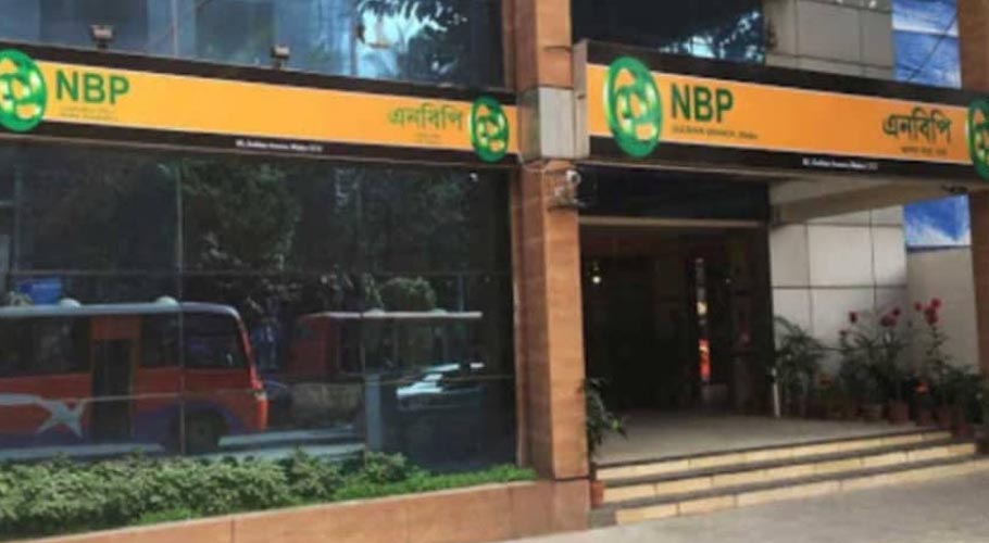 نیشنل بینک سائبر حملے کی زد میں آگیا، ملازمین کی تنخواہوں میں تاخیر کا خدشہ