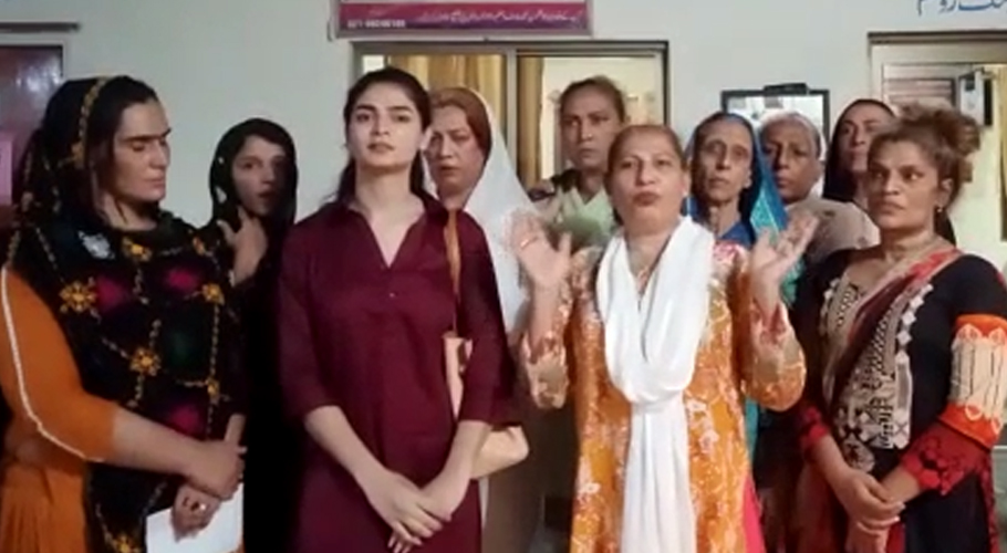 قبضہ مافیا نے خواجہ سراؤں کے گھر پر قبضہ کرلیا، مقدمہ درج