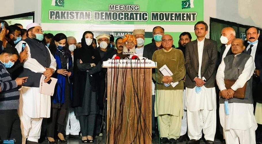 شہر شہر مظاہرے، فضل الرحمان کی زیرصدارت پی ڈی ایم اجلاس آج ہوگا
