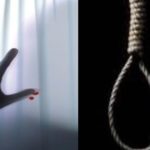 طالبہ سے زیادتی و قتل کے مجرم کو سزائے موت سنادی گئی