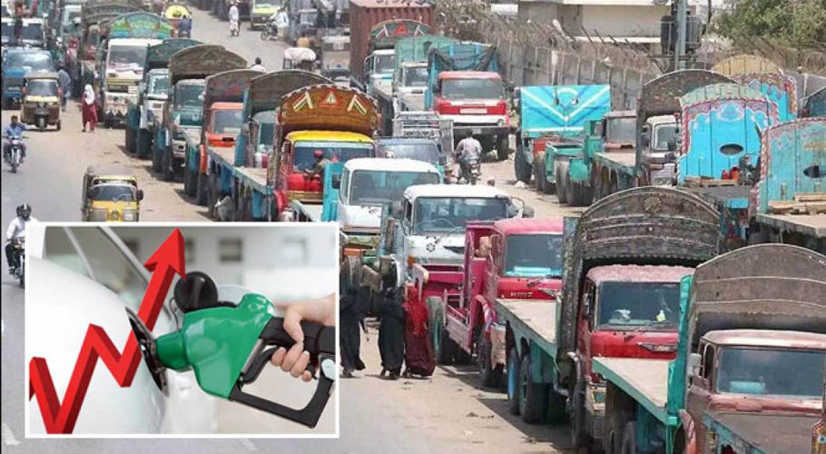 پیٹرولیم مصنوعات کی قیمتوں میں مسلسل اضافے کیخلاف ٹرانسپوٹرز کا احتجاج کا عندیہ