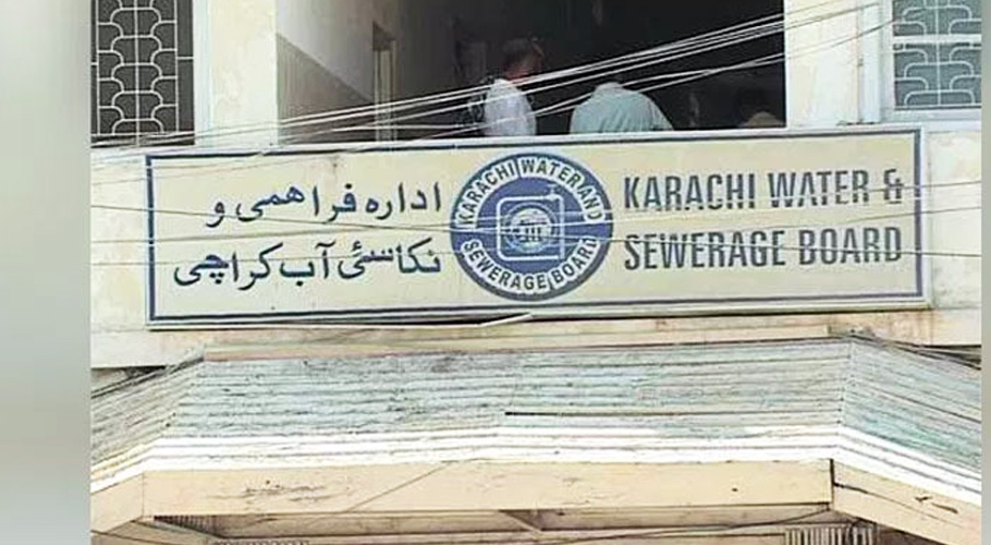 واٹر بورڈہائیڈرنٹ سیل نے عدالتی حکم کے برعکس کیماڑی ہائیڈرنٹ ٹینڈر کھول دیئے