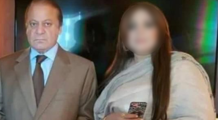 Nawaz Sharif wedding
