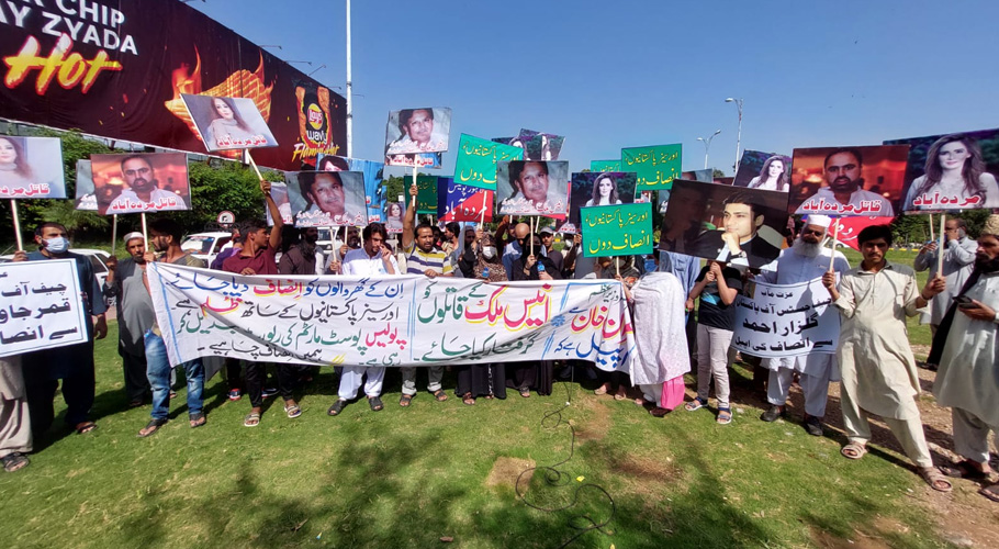 اوور سیز فیملی انصاف کے لیے لاہور سے اسلام آباد پہنچ گئی، قاتلوں کی گرفتاری کا مطالبہ