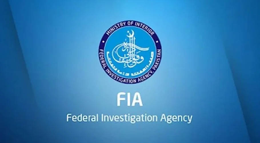 اسپیشل جوڈیشنل مجسٹریٹ کا توہین اہل بیت میں نامزد ملزم کی رہائی کا حکم