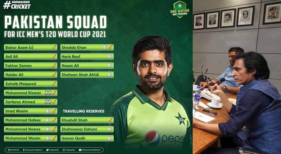 ٹی ٹونٹی ورلڈکپ کے لیے قومی اسکواڈ میں تین تبدیلیاں