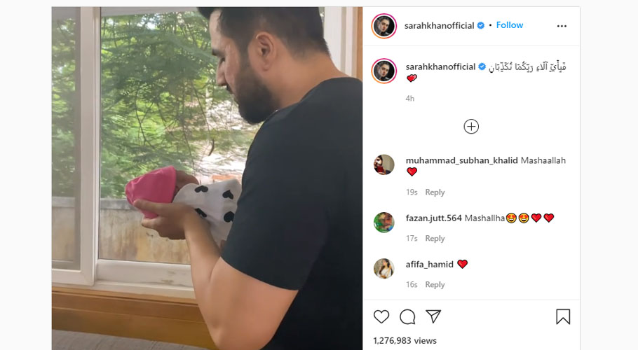 گلوکار فلک شبیر کی ننھی بیٹی کے کان میں اذان دینے کی ویڈیو وائرل