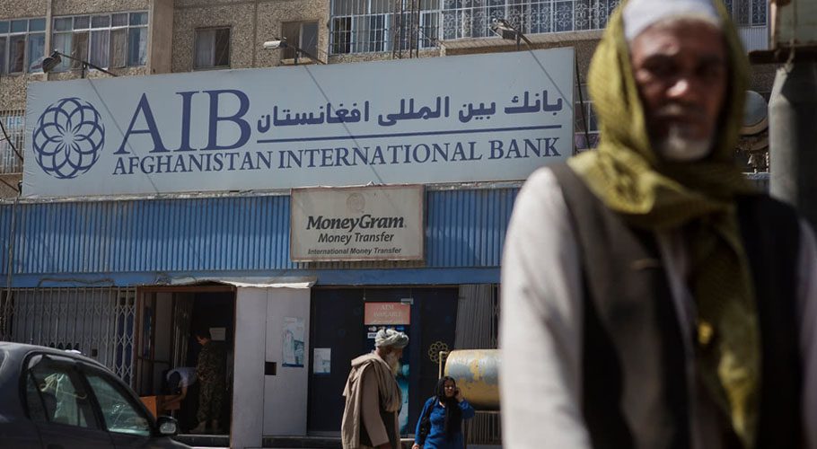 اقوامِ متحدہ نے افغانستان کے بینکاری نظام کی تباہی کا خدشہ ظاہر کردیا